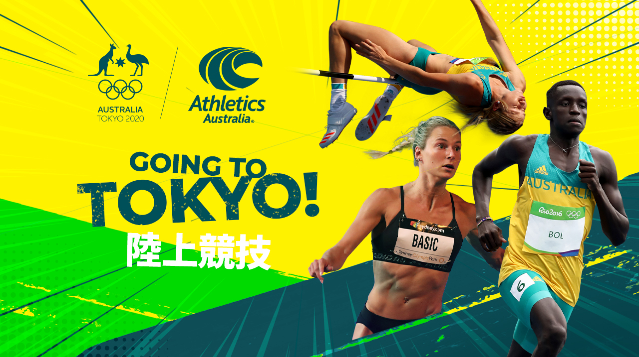 Biggest Australian Athletics Australian Olympic Committee